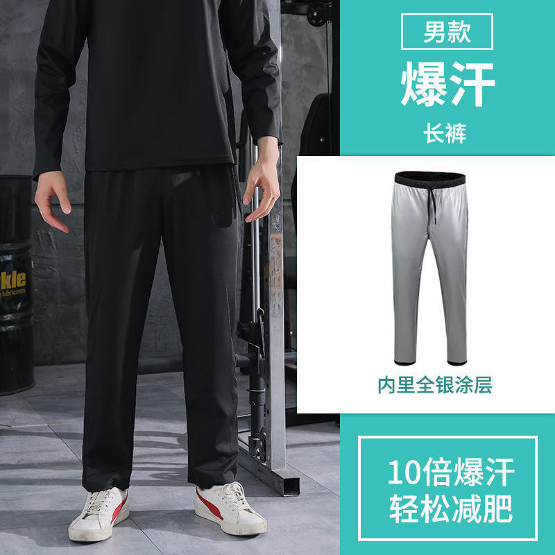 Sweat-prone clothing for men, suits, body-control clothing, large-size sweat-wicking clothing, fitness and running sweat-prone clothing, explosive pants