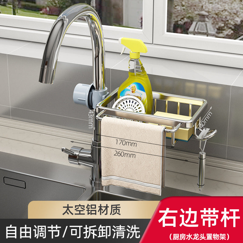 Faucet rack space aluminum sink sink drain rack household kitchen bathroom bathroom storage rack wholesale