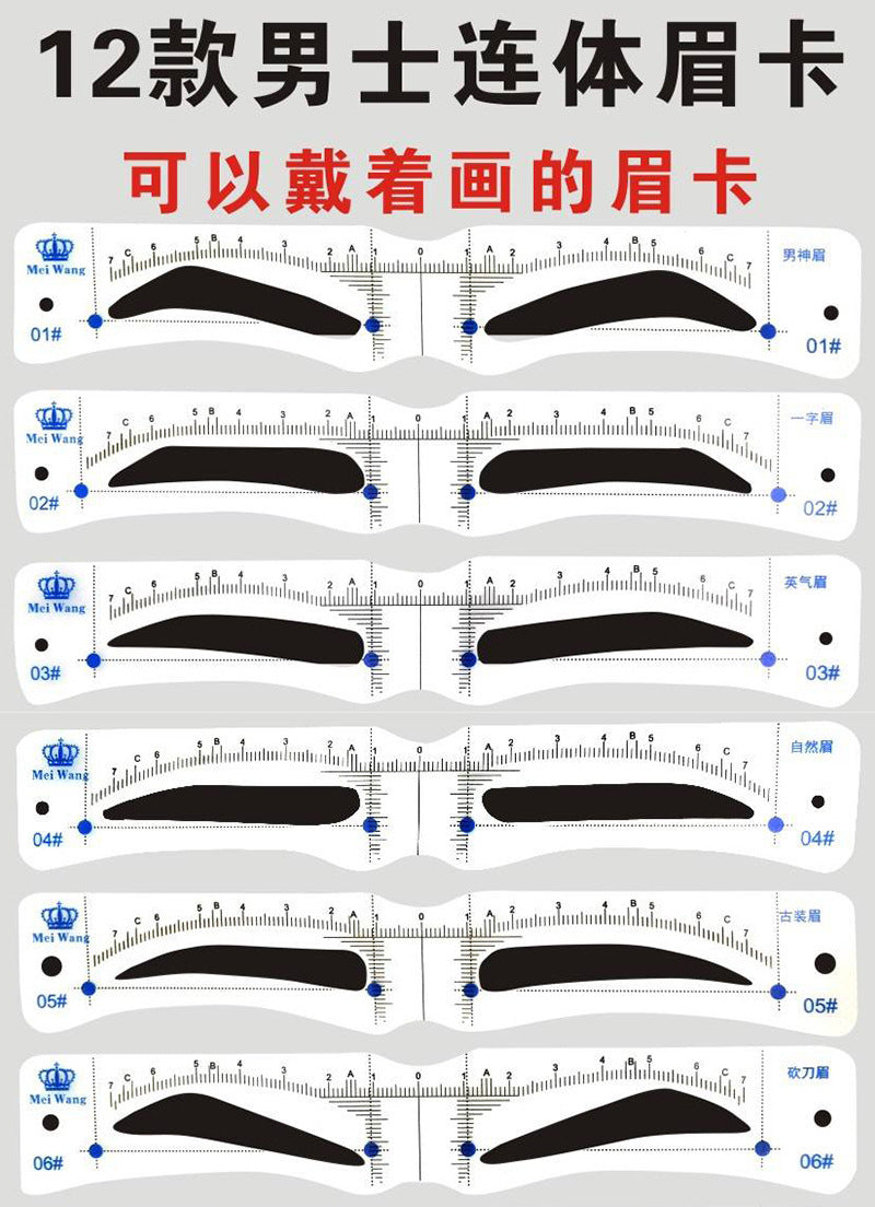 One-piece eyebrow card, eyebrow sticker, eyebrow drawing artifact, one-word eyebrow, shooting star eyebrow, eyebrow drawing assistant for beginners, novice