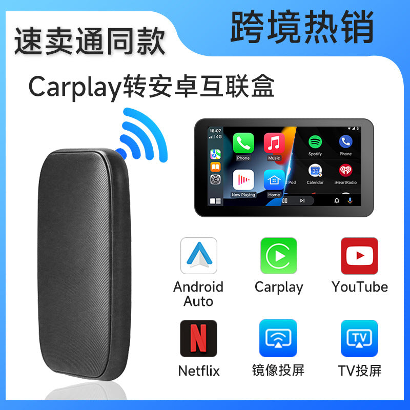 Wireless carplay box wired to wireless carplay adapter module car interconnection box Android auto