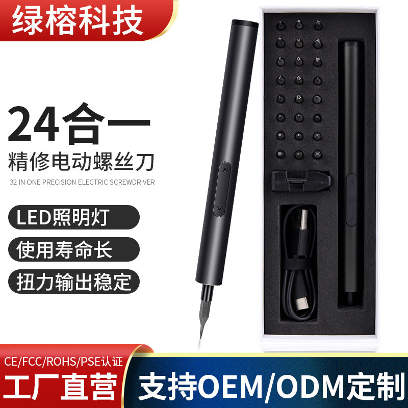 Seiko electric screwdriver 170RPM multi-function mobile phone small mini screwdriver electric screwdriver