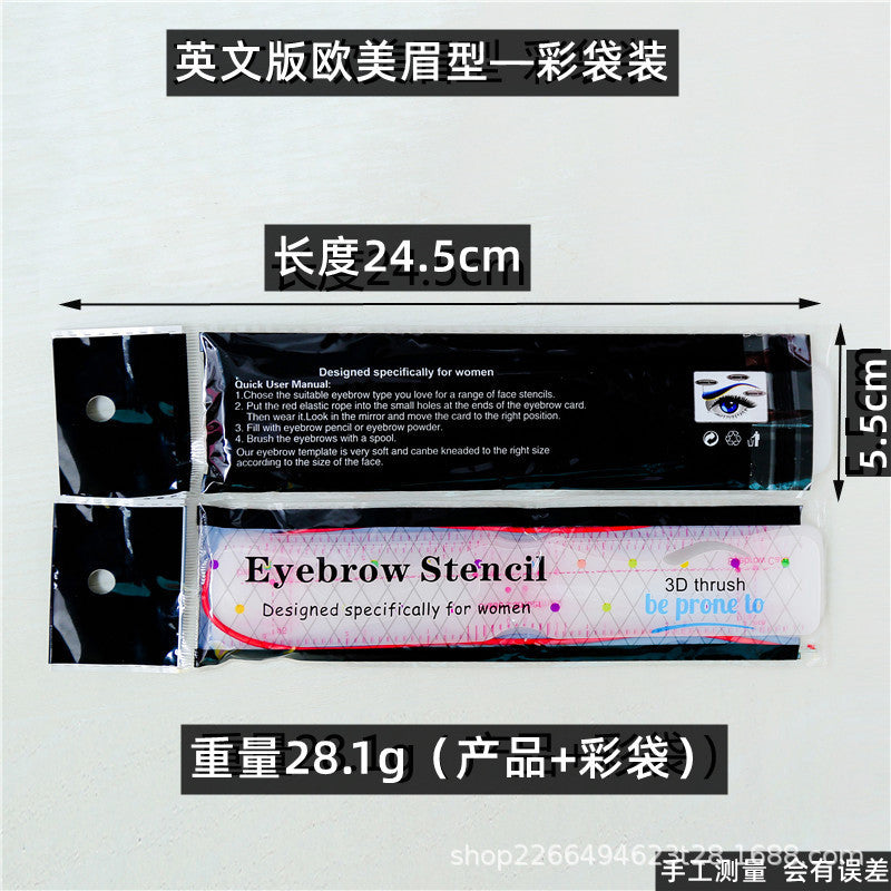 One-piece eyebrow card, eyebrow sticker, eyebrow drawing artifact, one-word eyebrow, shooting star eyebrow, eyebrow drawing assistant for beginners, novice