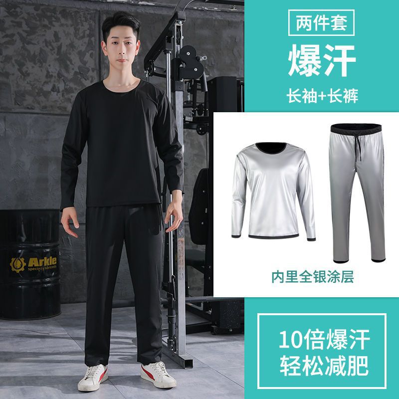 Sweat-prone clothing for men, suits, body-control clothing, large-size sweat-wicking clothing, fitness and running sweat-prone clothing, explosive pants