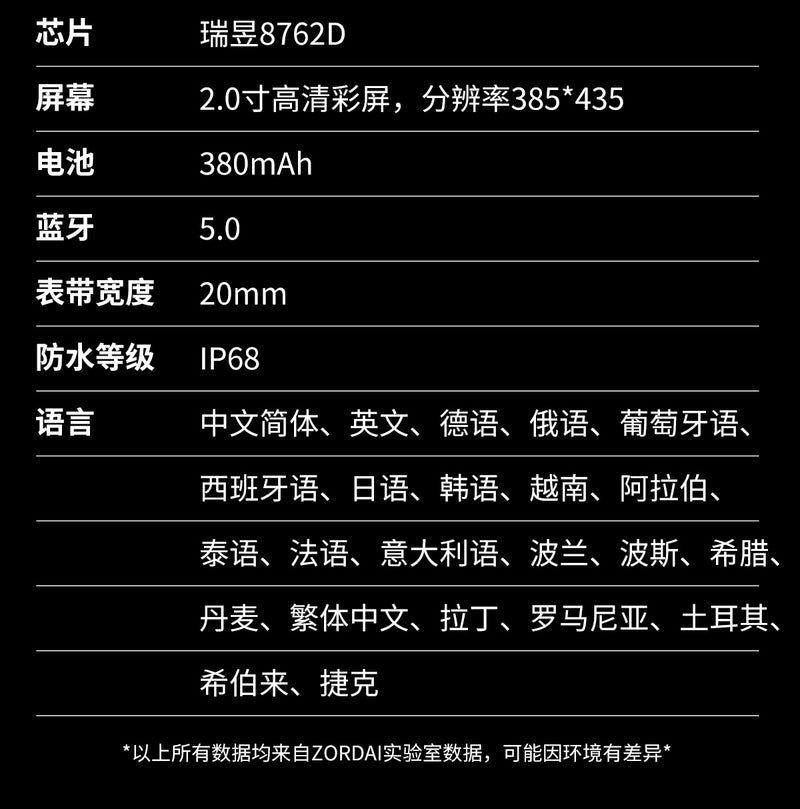 Foreign trade explosion ZD8 Ultra multi-function Bluetooth smart watch 2.0 inch large screen heart rate blood oxygen sports bracelet