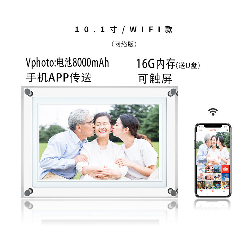 Fengye acrylic high-definition digital photo frame 5 7 10.1-inch ips screen electronic photo album transparent high-end gift
