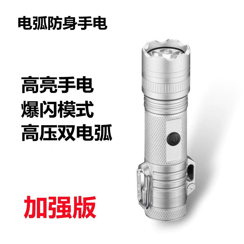 Self-defense girl, anti-bad guy flashlight, anti-wolf artifact, self-protection alarm, portable self-defense legal weapon stick