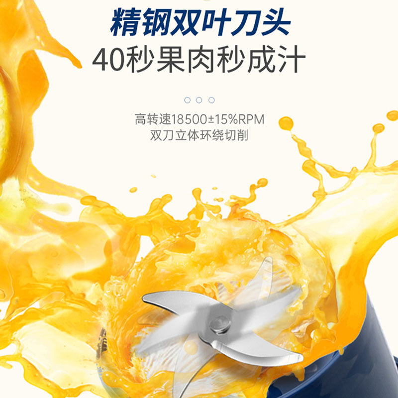 Mofei juice barrel charging wireless outdoor juice machine large-capacity sports portable juice cup juicer small fat ton