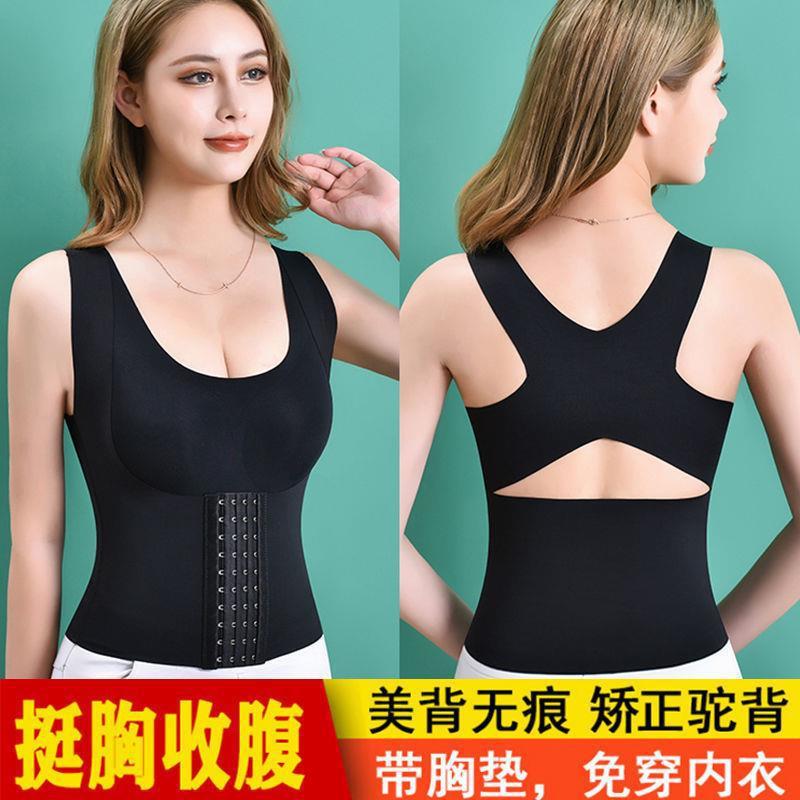 With coaster latex underwear bra body shaper women's belly shape beauty back back good slimming clothing Xinjiang Tibet special chain