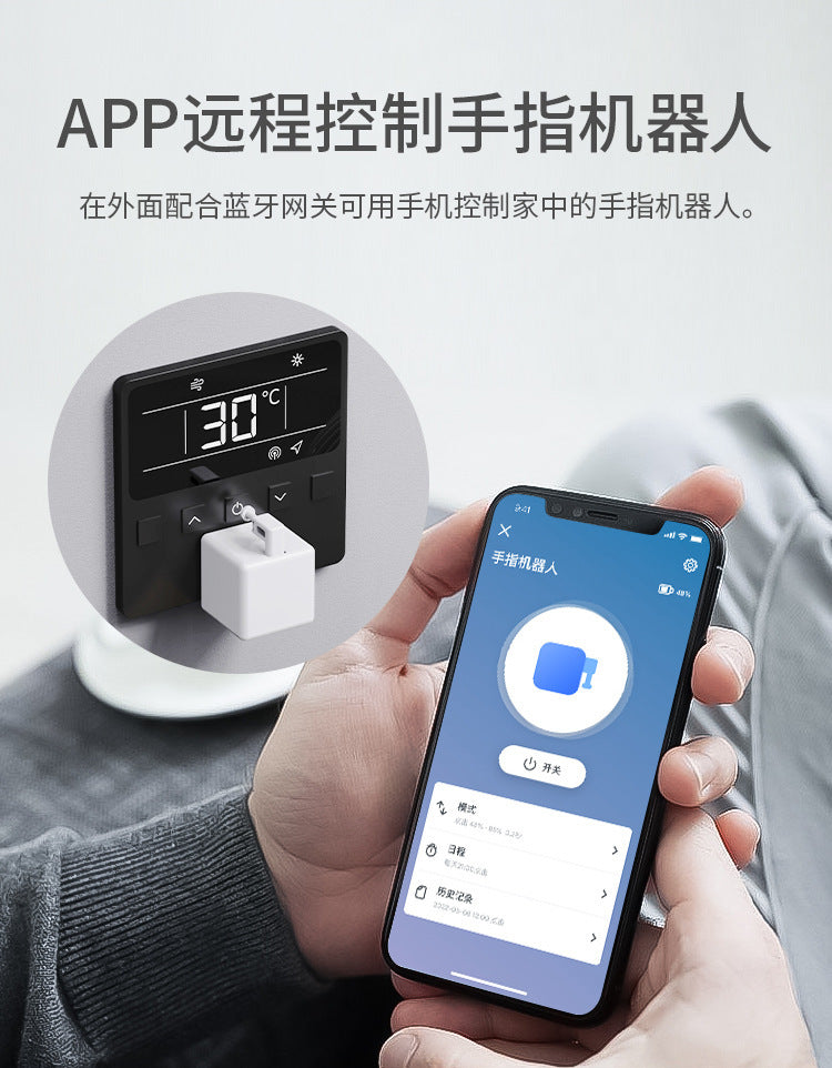 Tuya Smart Home Bluetooth Finger Robot App Remote Timing Voice Control Thumb Switch Light Artifact