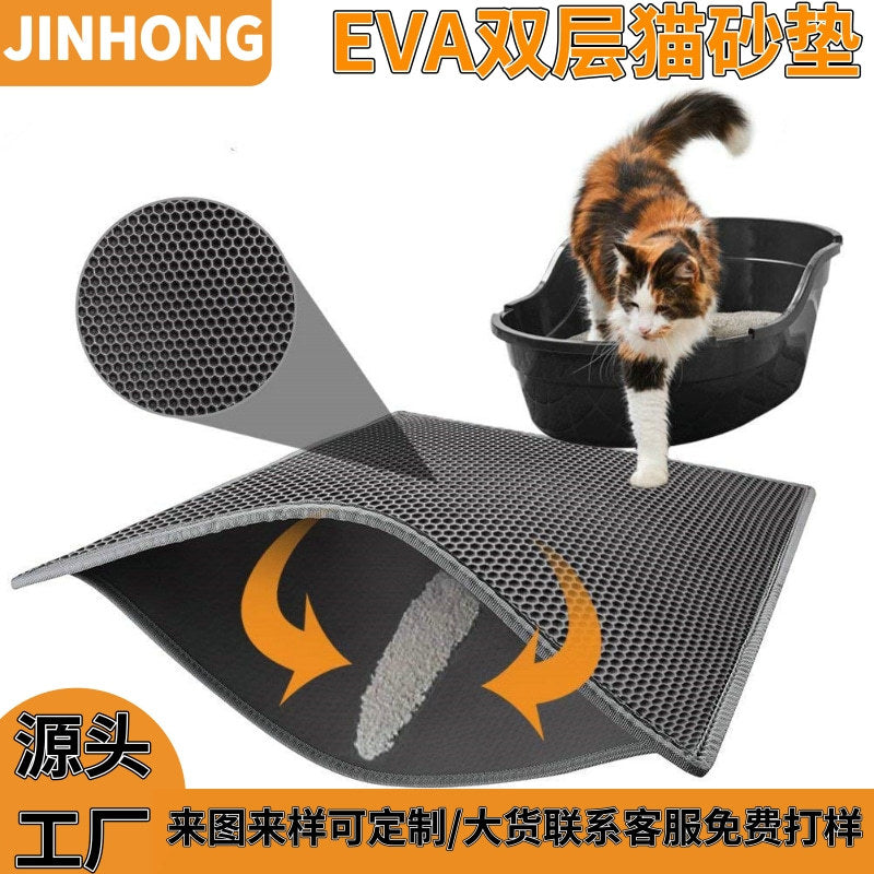 Cat litter mat eva double-layer pet floor mat removable and washable litter control mat cat supplies direct from the source manufacturer