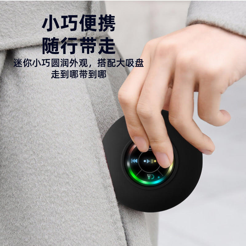 Big Suction Cup Waterproof Bluetooth Speaker LED Light Illuminating Waterproof Bathroom Bluetooth Speaker Portable Bluetooth Speaker