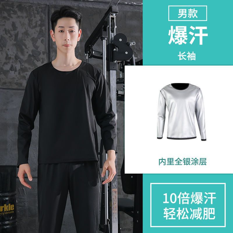 Sweat-prone clothing for men, suits, body-control clothing, large-size sweat-wicking clothing, fitness and running sweat-prone clothing, explosive pants