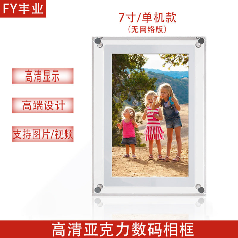 Fengye acrylic high-definition digital photo frame 5 7 10.1-inch ips screen electronic photo album transparent high-end gift