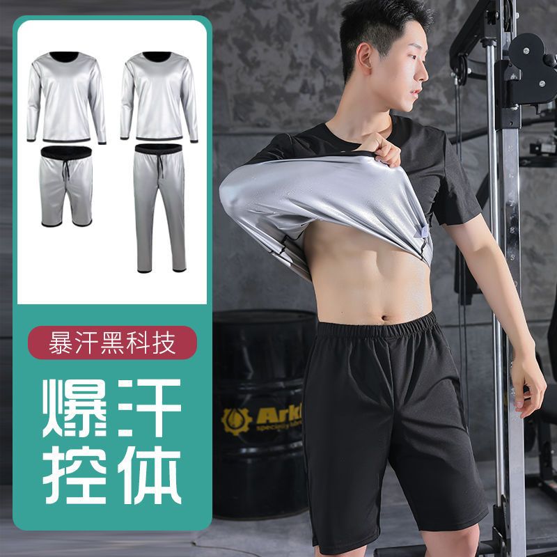 Sweat-prone clothing for men, suits, body-control clothing, large-size sweat-wicking clothing, fitness and running sweat-prone clothing, explosive pants