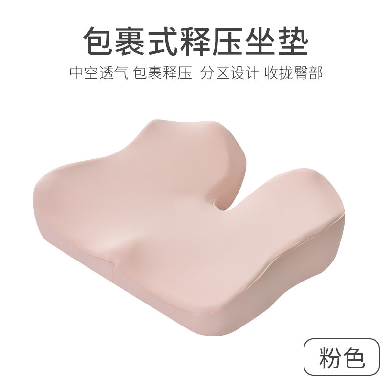 Cushion summer summer cool cushion chair cushion seat cushion artifact office sedentary chair gel silicone butt pad ass pad