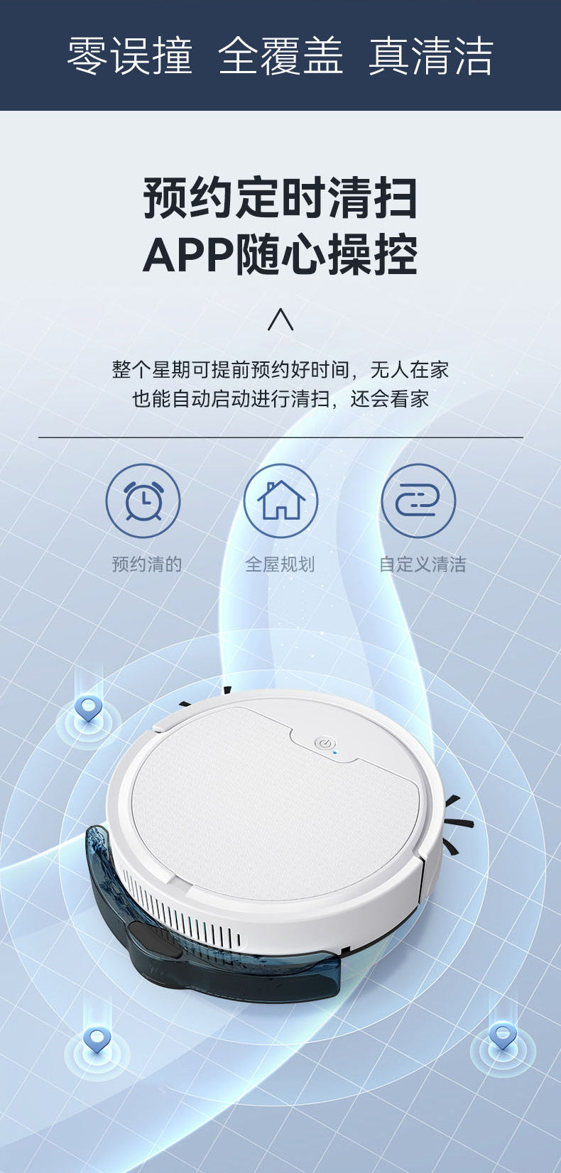 Household cleaning sweeper intelligent sweeping robot automatic water tank sweeping and dragging robot vacuum cleaner app