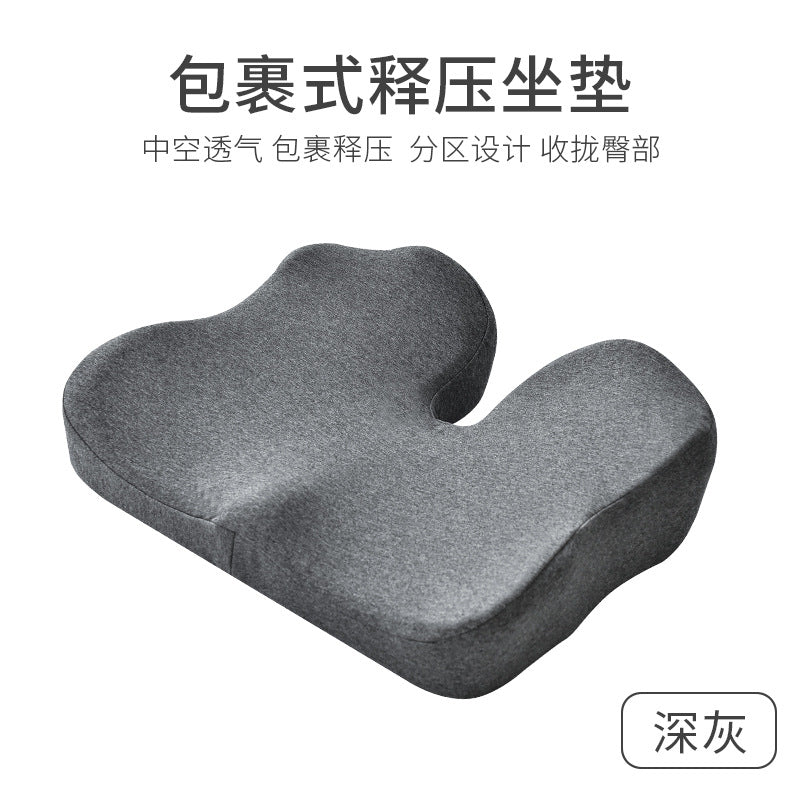 Cushion summer summer cool cushion chair cushion seat cushion artifact office sedentary chair gel silicone butt pad ass pad