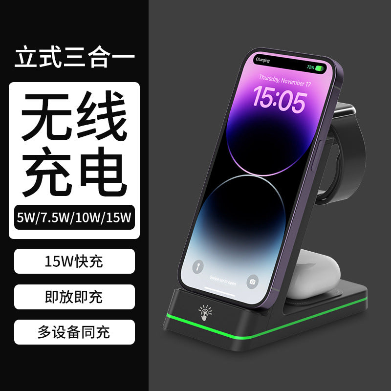 Spot new wireless charger suitable for Apple Huawei mobile phone watch headset three-in-one wireless charger