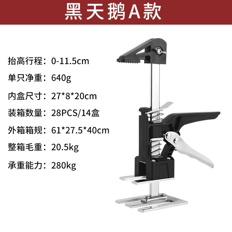 New lifter wall tile pad top height cabinet lift household metal lifter manual tool effort-saving arm
