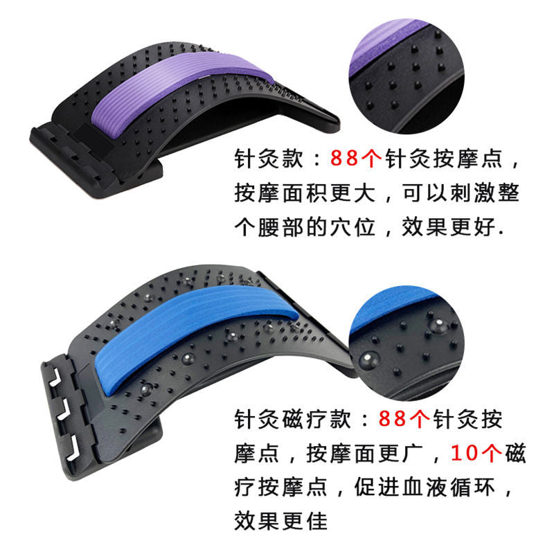 Lumbar soothing device cushion belt waist back pain strain traction massager lumbar disc corrector spot