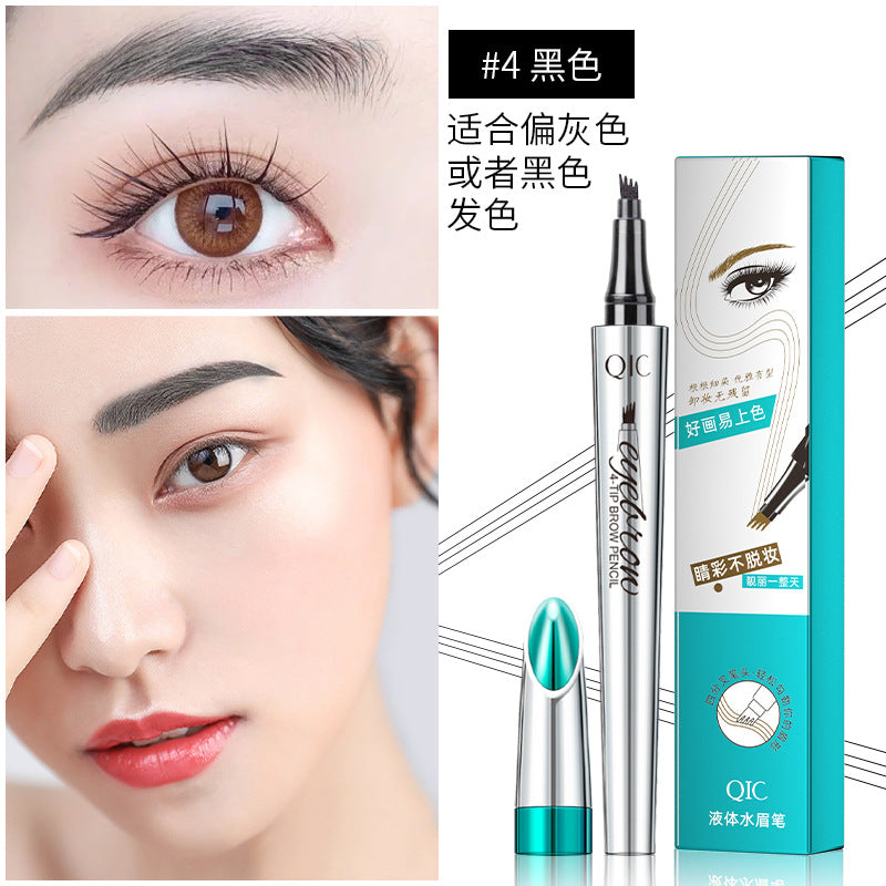 Wholesale QIC four-fork eyebrow pencil waterproof and non-fading simulation four-claw liquid wild water eyebrow pencil beauty makeup cross-border makeup