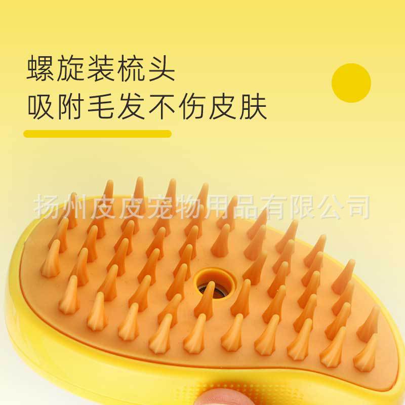 [Talk about strange pets] Pet spray massage comb for cats and dogs, one-click spray to prevent flying hair and not hurt the skin, massage and bath