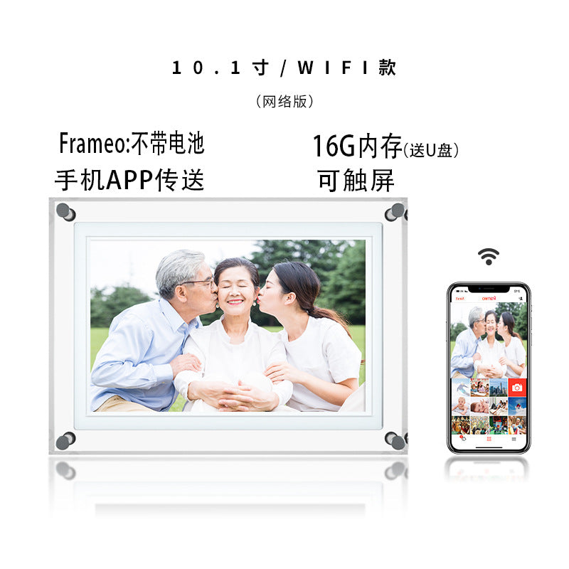 Fengye acrylic high-definition digital photo frame 5 7 10.1-inch ips screen electronic photo album transparent high-end gift