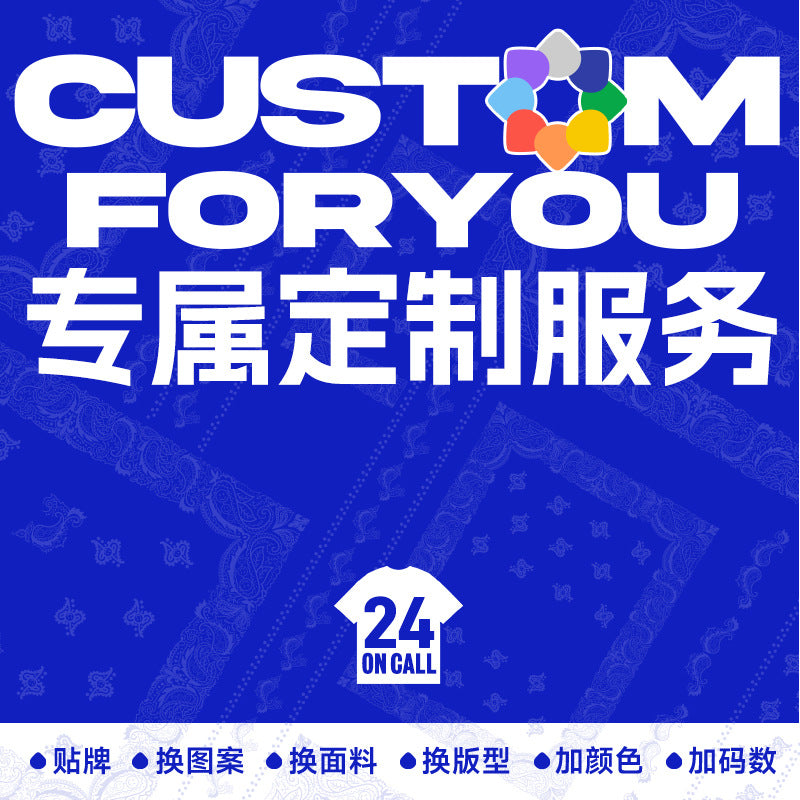 INF Men's Clothing | American Curved Slit Loose Shorts 2023 Summer New Arrival Letter Embroidery Personalized Quarter Pants Men