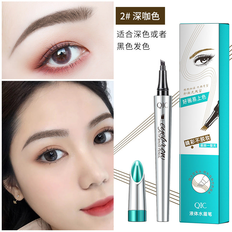 Wholesale QIC four-fork eyebrow pencil waterproof and non-fading simulation four-claw liquid wild water eyebrow pencil beauty makeup cross-border makeup