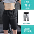 Sweat-prone clothing for men, suits, body-control clothing, large-size sweat-wicking clothing, fitness and running sweat-prone clothing, explosive pants