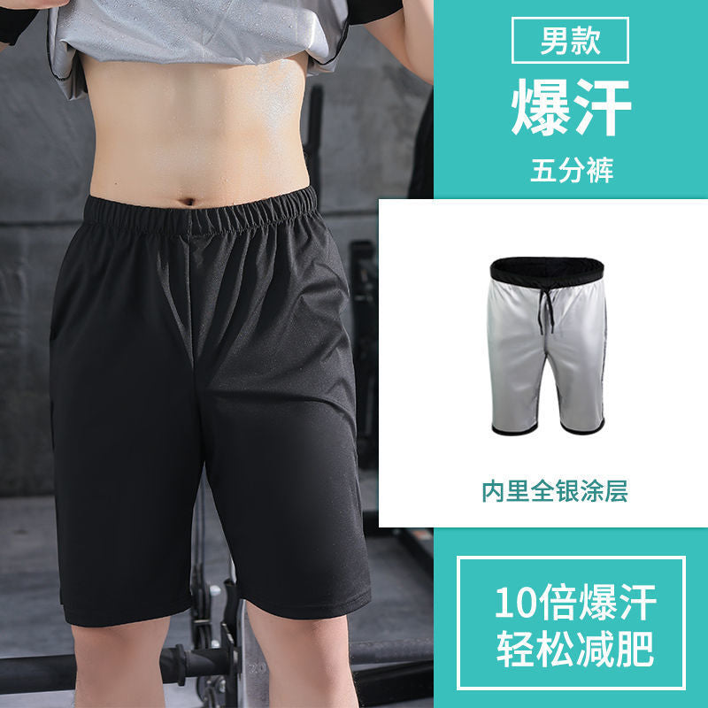 Sweat-prone clothing for men, suits, body-control clothing, large-size sweat-wicking clothing, fitness and running sweat-prone clothing, explosive pants