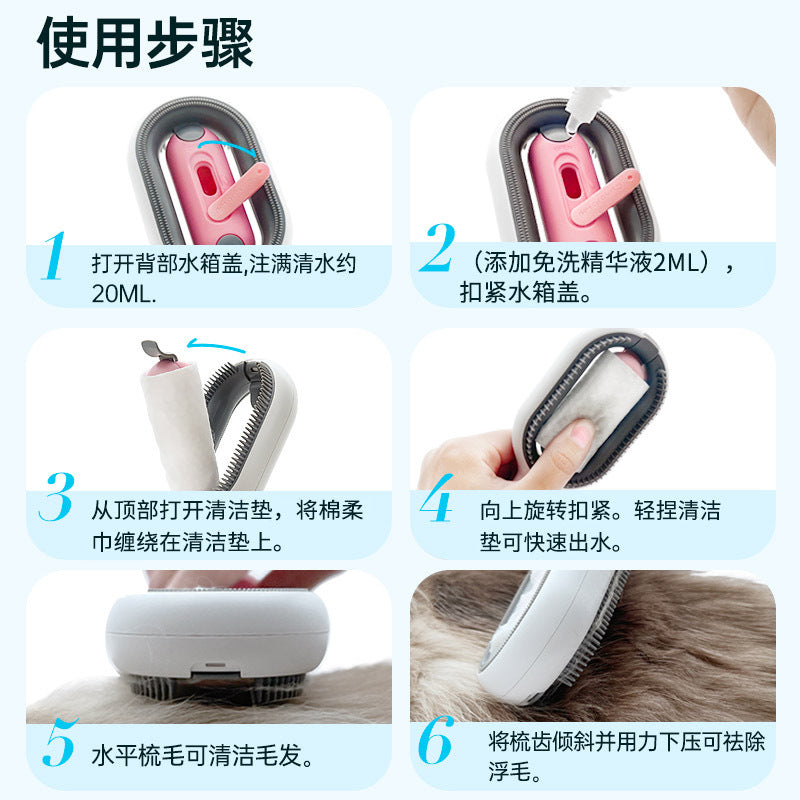 Gravity pet cleaning hair removal comb with wash-free wet wipes sticky hair device cat comb dog to remove floating hair for cats and dogs