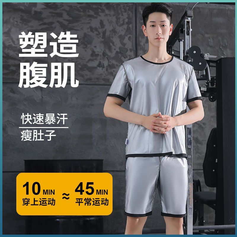 Sweat-prone clothing for men, suits, body-control clothing, large-size sweat-wicking clothing, fitness and running sweat-prone clothing, explosive pants