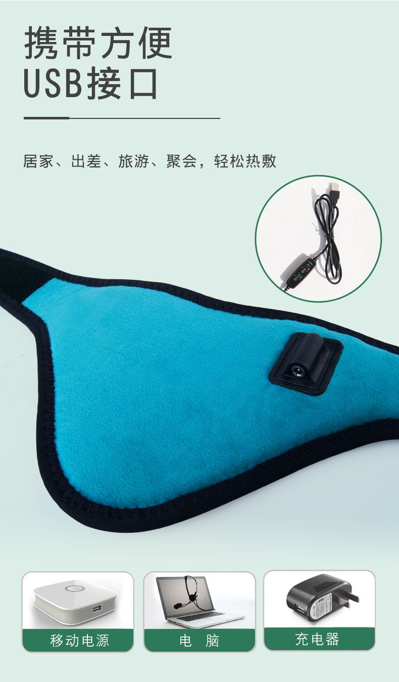 Electric heating neck protection wormwood low voltage graphene heating neck protection USB electric heating moxibustion neck protection