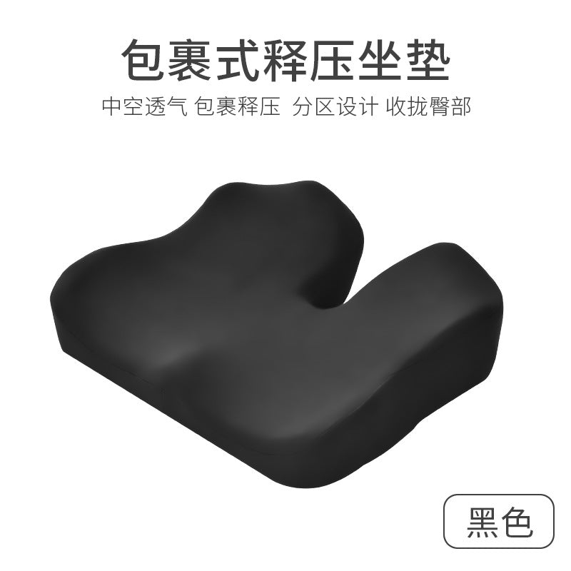 Cushion summer summer cool cushion chair cushion seat cushion artifact office sedentary chair gel silicone butt pad ass pad