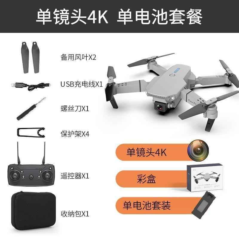 E88 folding drone aerial photography HD dual-camera long-life fixed-height quadcopter remote control aircraft