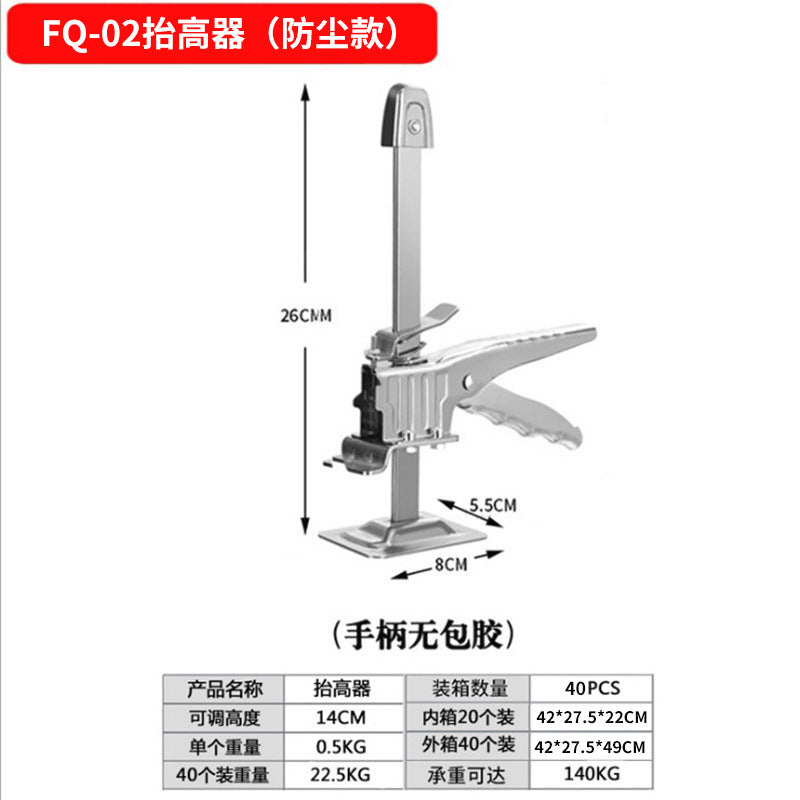 New lifter wall tile pad top height cabinet lift household metal lifter manual tool effort-saving arm