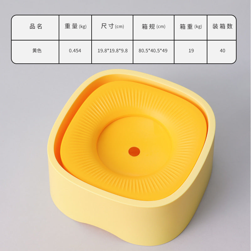 Pet water fountain, dog and cat feeding bowl, drinking bowl, floating water bowl, drinking bowl, cat bowl, dog bowl, non-wet mouth