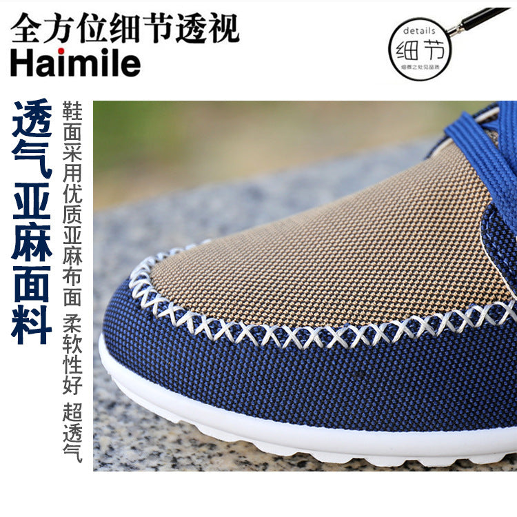Old Beijing cloth shoes men's canvas shoes summer casual peas shoes men's trendy shoes Korean version all-match soft-soled driving shoes