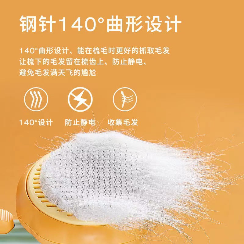 Strictly select new pet combs to remove floating hair comb one-key fading cat brush dog long and short hair self-cleaning comb open knot comb