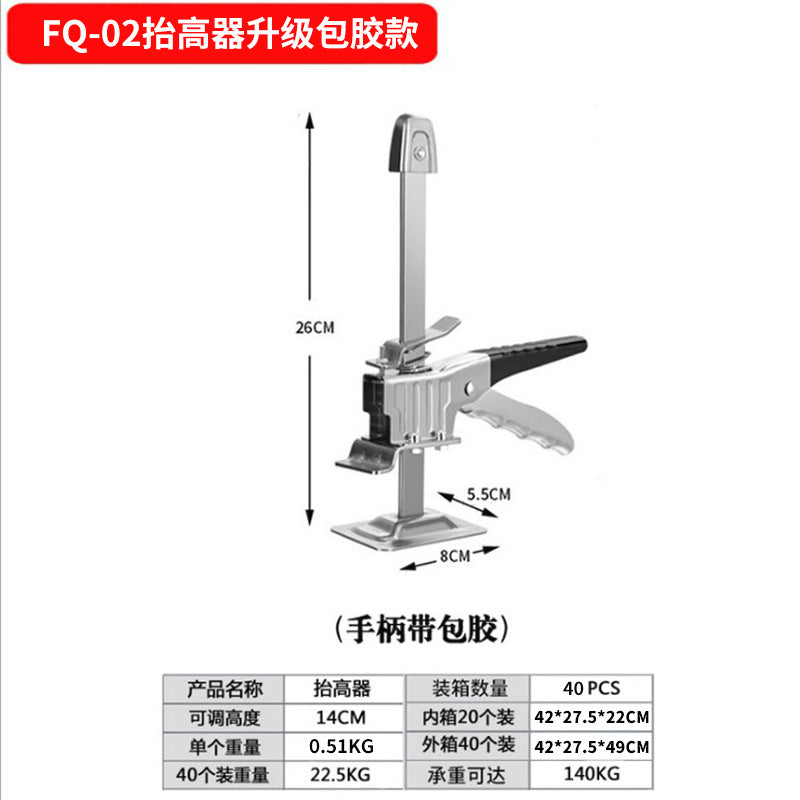 New lifter wall tile pad top height cabinet lift household metal lifter manual tool effort-saving arm