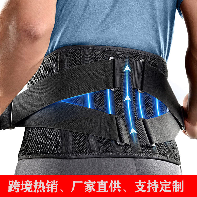 Amazon's new breathable abdominal belt sports waist support fixed waist support soft elastic belt steel belt