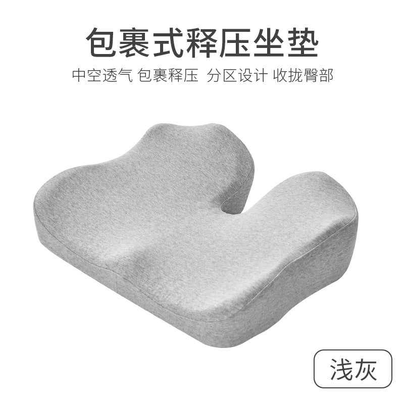 Cushion summer summer cool cushion chair cushion seat cushion artifact office sedentary chair gel silicone butt pad ass pad