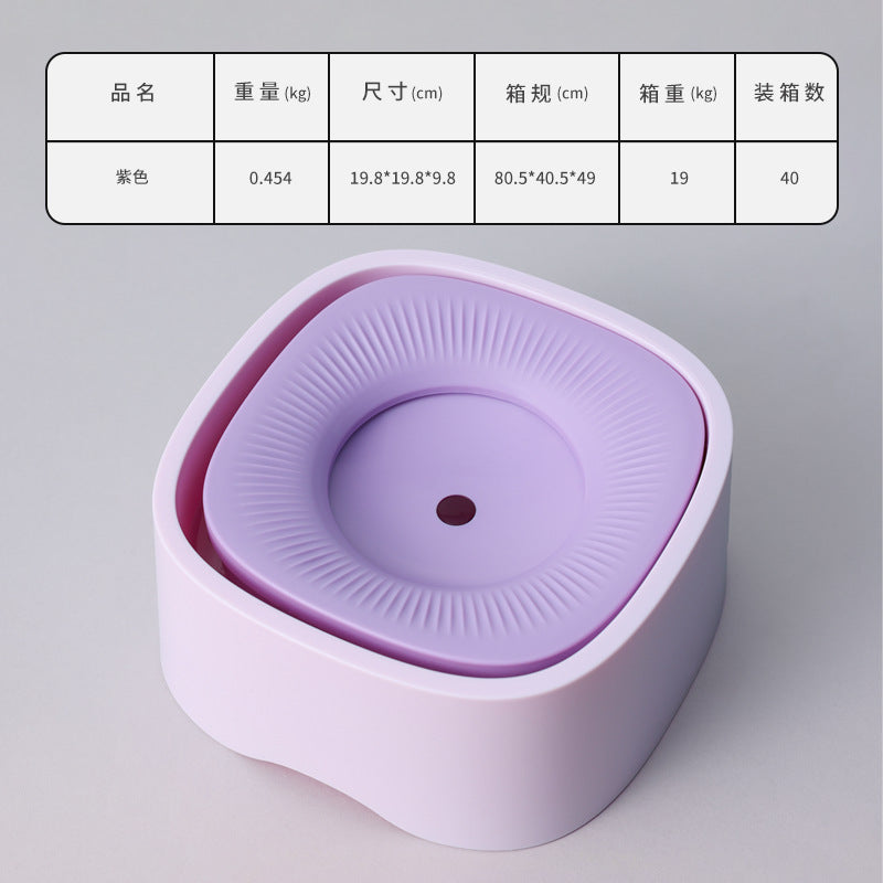 Pet water fountain, dog and cat feeding bowl, drinking bowl, floating water bowl, drinking bowl, cat bowl, dog bowl, non-wet mouth