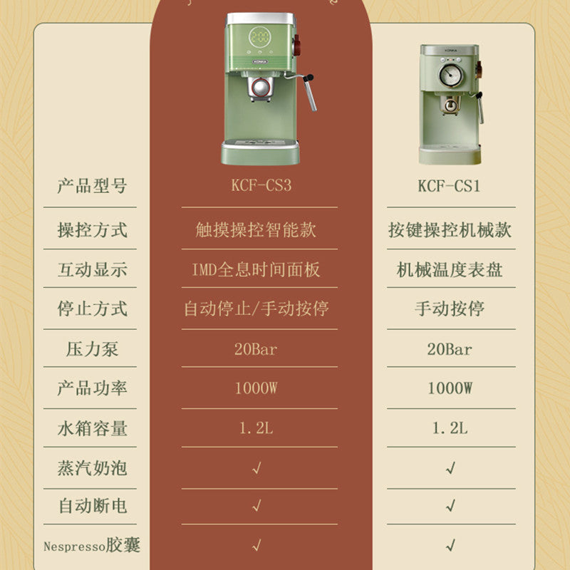 Konka cross-border supply of Italian coffee machine semi-automatic extraction steam milk foam with insulation home coffee machine