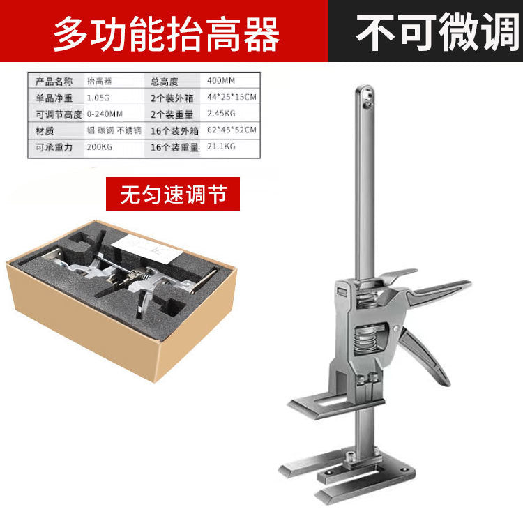 New lifter wall tile pad top height cabinet lift household metal lifter manual tool effort-saving arm