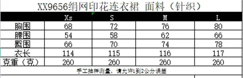 AliExpress foreign trade 2024 spring new women's clothing European and American simple retro fashion silk screen printed dress trendy women