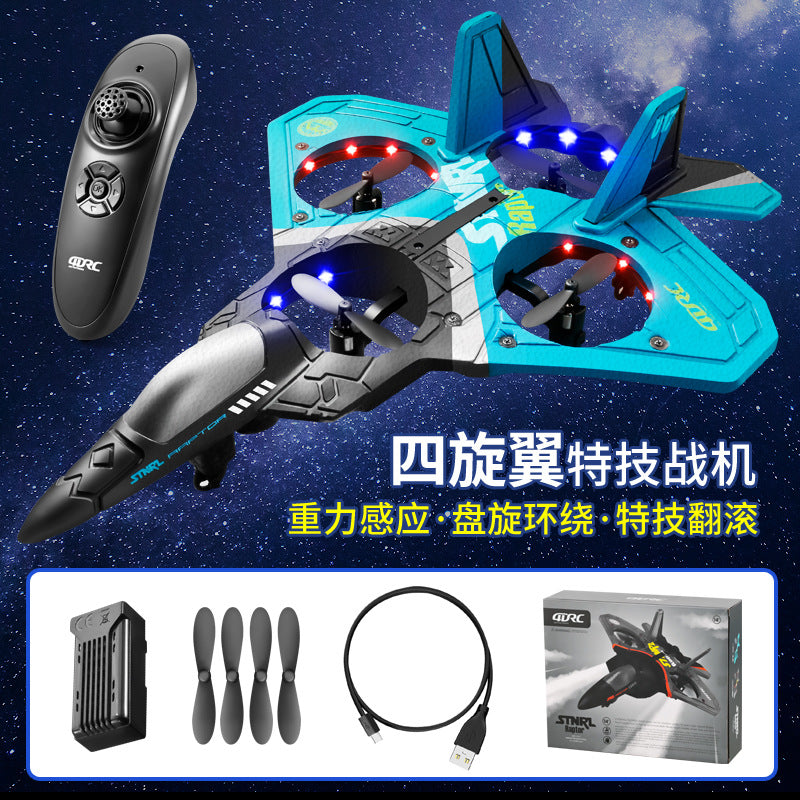 Remote control aircraft V17 fighter aircraft model glider foam drone children primary school boy toy plane