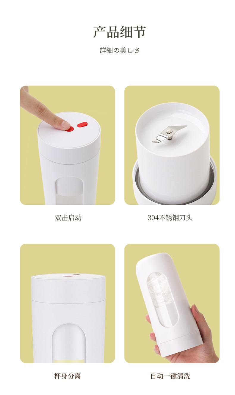 Cross-border Juicer Small Portable Juicer Rechargeable Mini Multifunctional Fruit Electric Juice Cup Wholesale