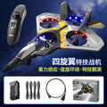 Remote control aircraft V17 fighter aircraft model glider foam drone children primary school boy toy plane